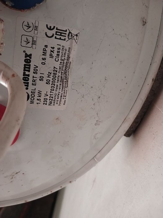 Бойлер для горячей воды