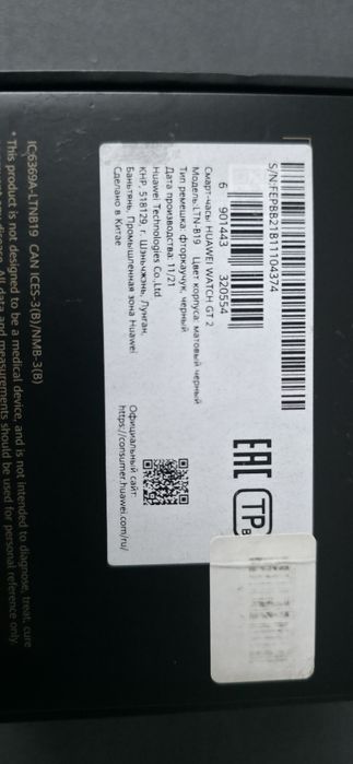 Продам часы Huawei gt2