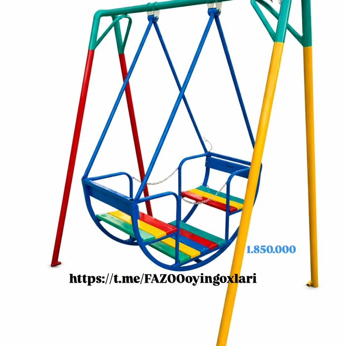 Качела Богча ва Домлар учун качелалар