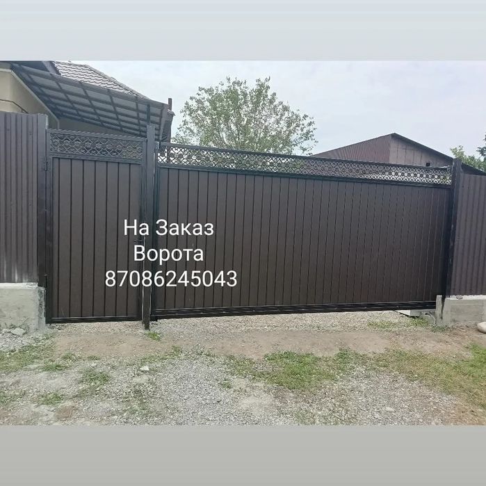 На заказ ворота навес