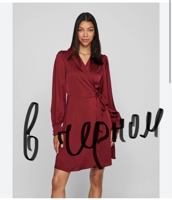 Продаю вещи от 1000