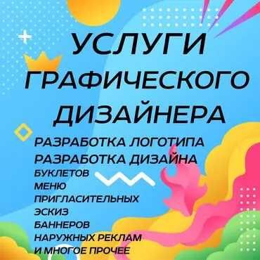 Дизайнеры, виньетки, фото, оператор, съемка, видеодизайнер, дикторы