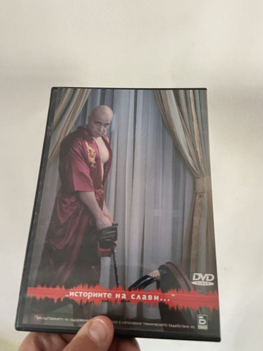 Слави Трифонов - дискове, книги, видео касети