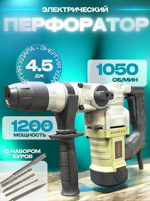 Hammer perforator (CROWN)