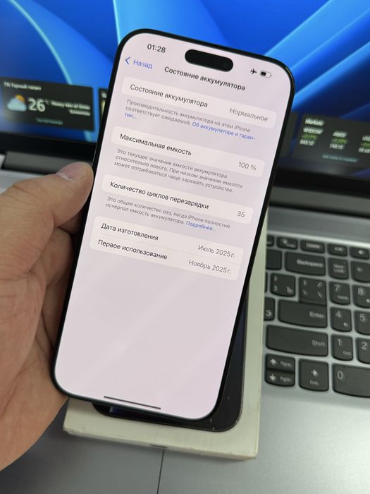 Iphone 16 Pro Max 256Gb