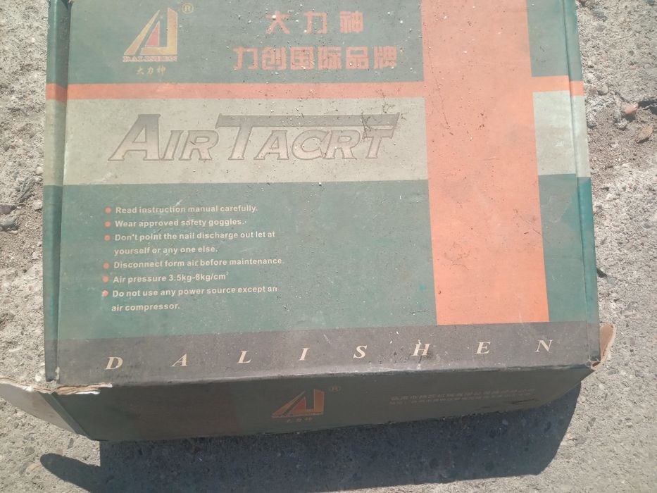 Продам степлер пнемо