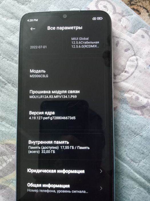 Продам Редми 9А в отличном состоянии