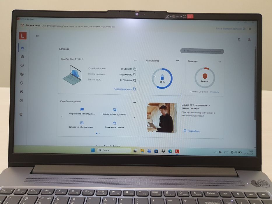 Lenovo  IdeaPad Slim 3