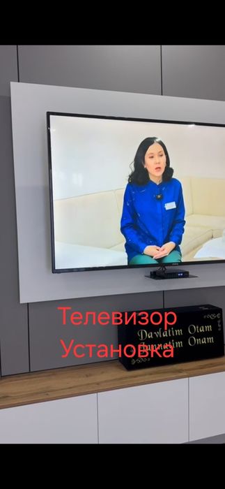 Телевизор установка