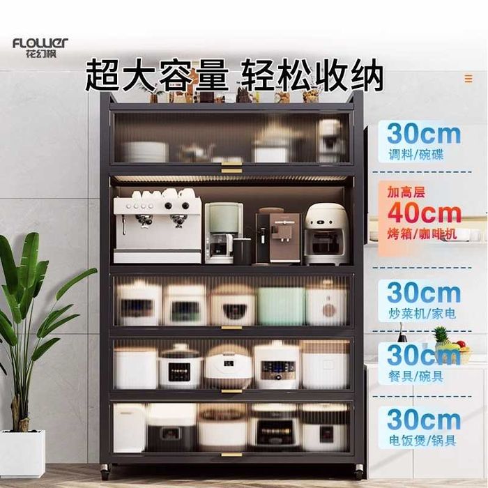 Metall karkasli shkaf/Кухонный шкаф с металлическим каркасом