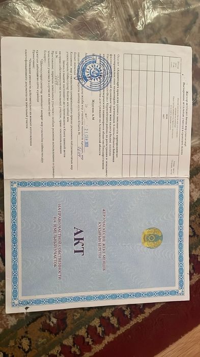 В продаже  участок Исаево