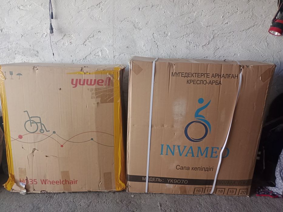 Продам инвалидную коляску в упаковке!