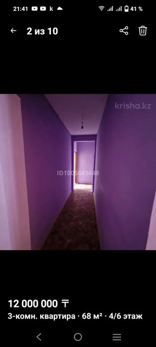 продам квартиру 3 ком