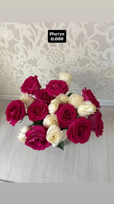 Продам цветы гул сатамын