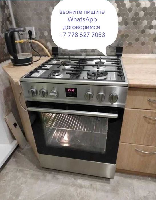 Газовая плита LG