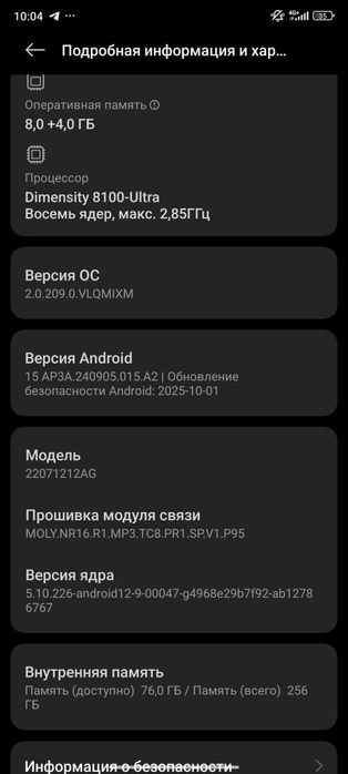 Xiaomi 12T telefon 8+4/256gb