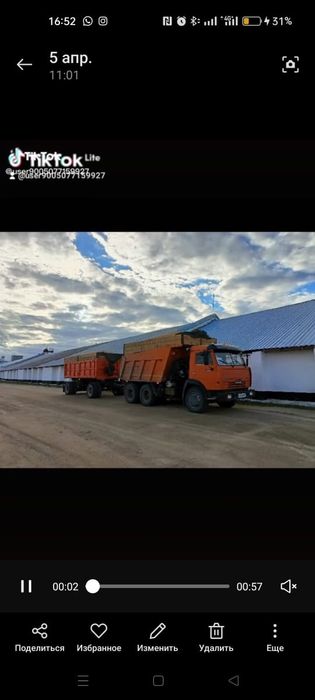 Услуги Камаз щебень песок