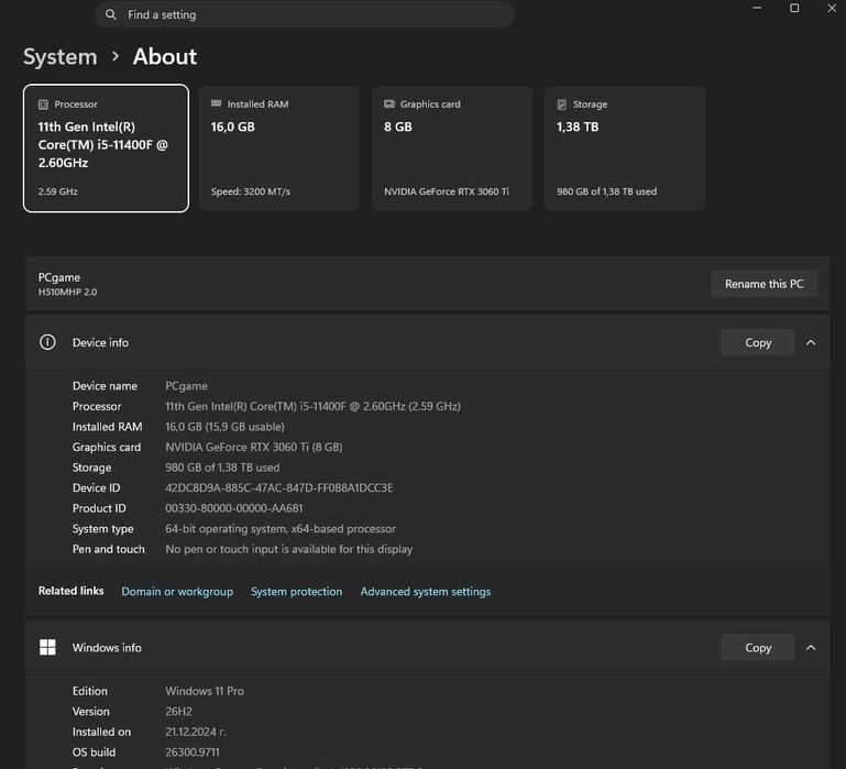 Продавам гейминг PC