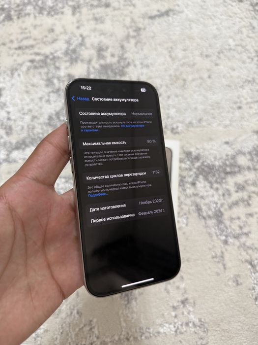 iPhone 15 Pro 128 GB