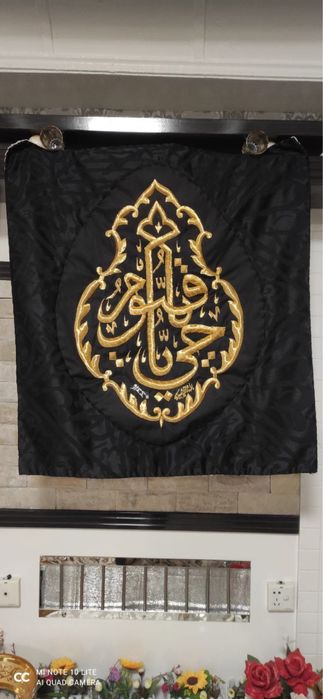 Kaabapo’shtlar sotiladi