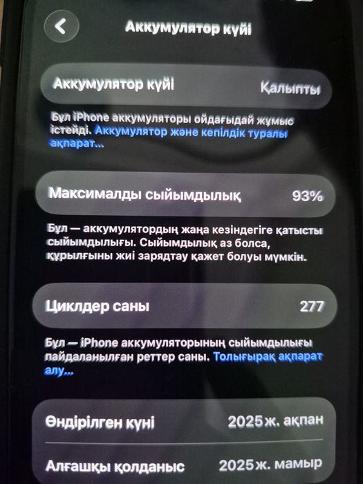Iphone 15 128 gb
