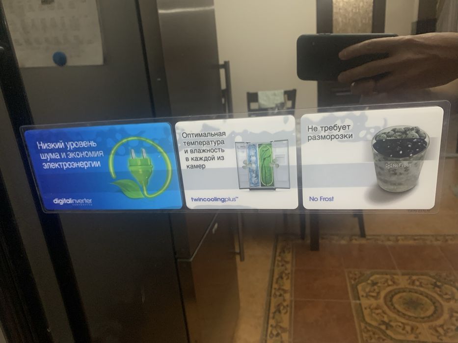 Холодильник SAMSUNG