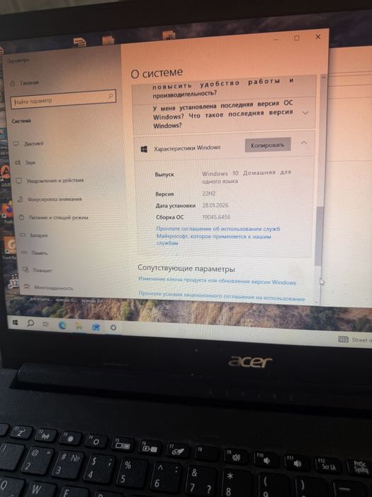 Ноутбук acer состояние отличное