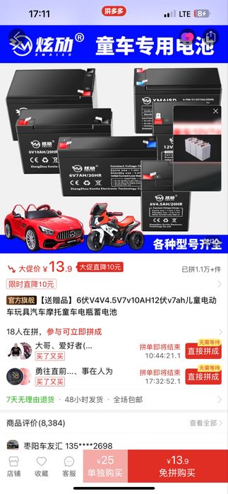 Продам детскую машинку