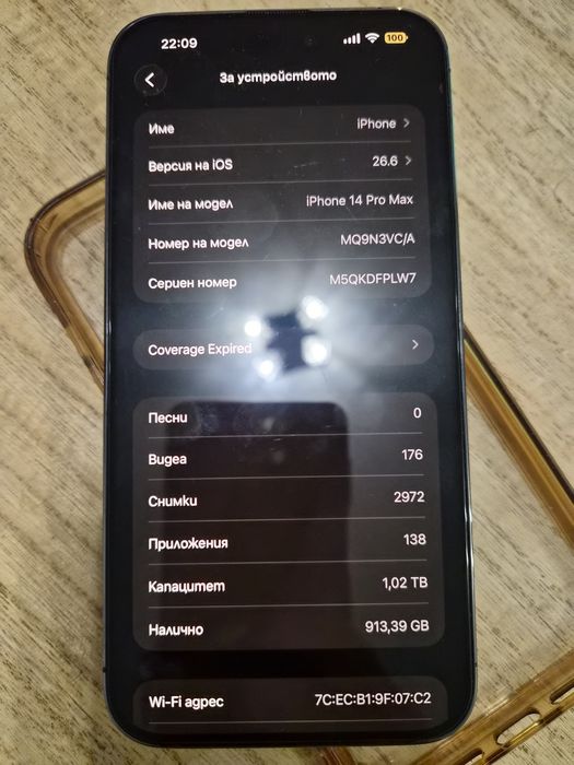 IPhone 14 Pro Max 1 TB