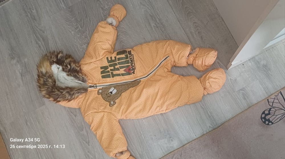 Комбинезоны, куртки детские