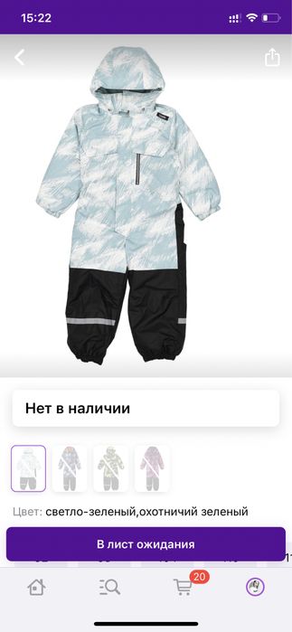 Зимний комбинезон детский 92 размер большемер