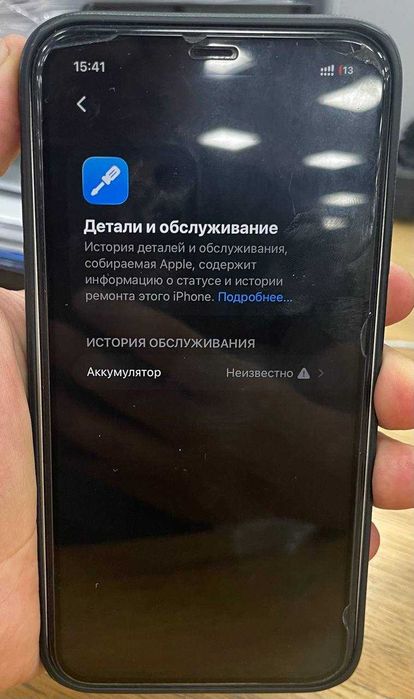 Продам iPhone 11, 64 ГБ