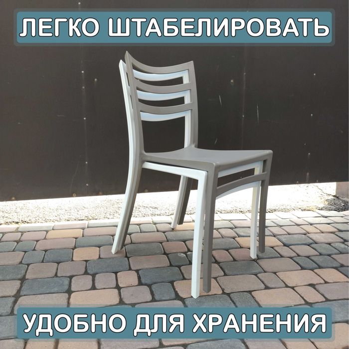 Стулья стул столы мебель ЛУКАС URBIO 4шт с завода