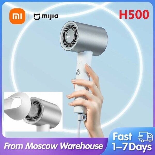 Профессиональный фен XIAOMI MIJIA H500 с ионизацией воды, H500, СN