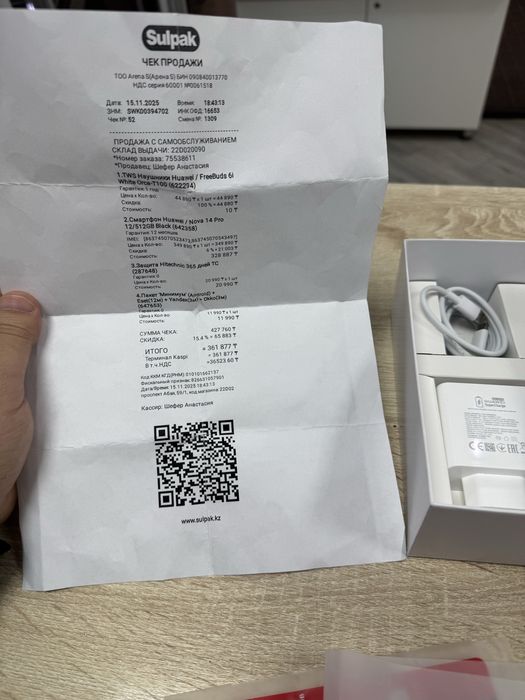 Продам Huawei Nova 14 Pro 512 GB