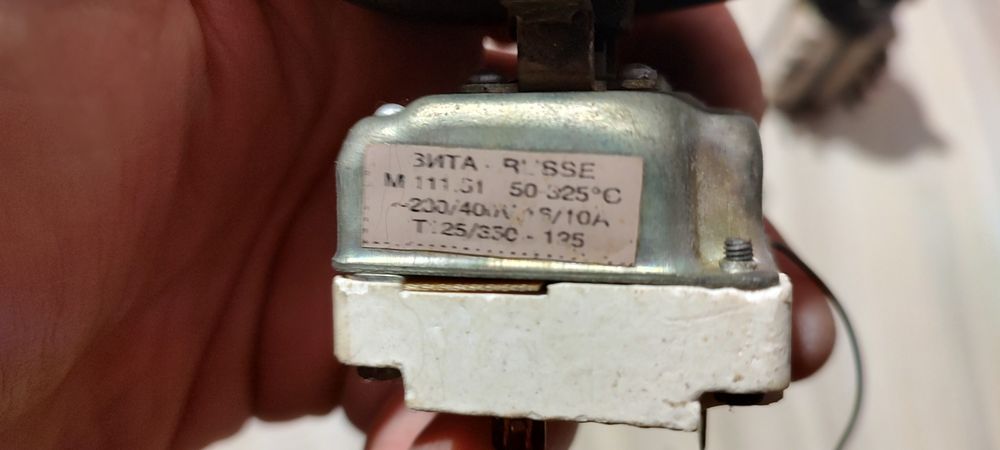 Нагревател керамичен