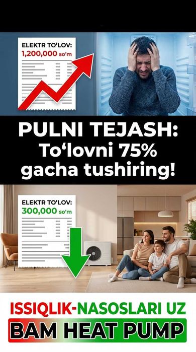 -40% SKIDKA! Тепловой Насос Янгийул тумани Issiqlik Nasosi Yangi Yo'l