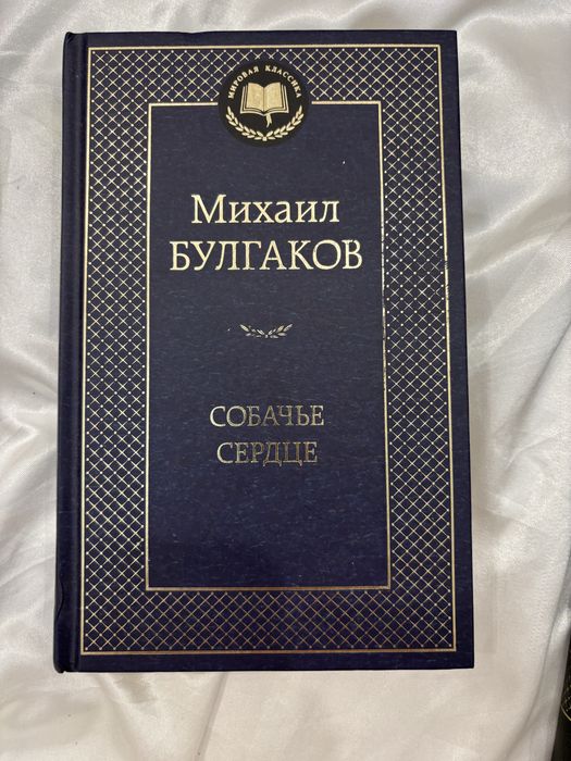 Продаю 4 книги за 2900тг