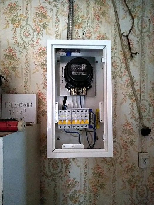 Услуги электрика