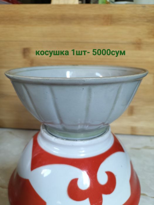 Продаётся Графин, чайник хлопок, тарелки, косушки