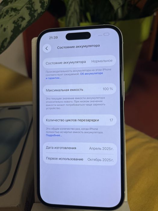 Iphone 15 новый без ремонта акум 100%