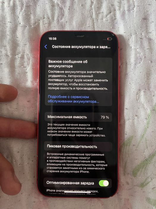 Iphone 12 64 гб срочно