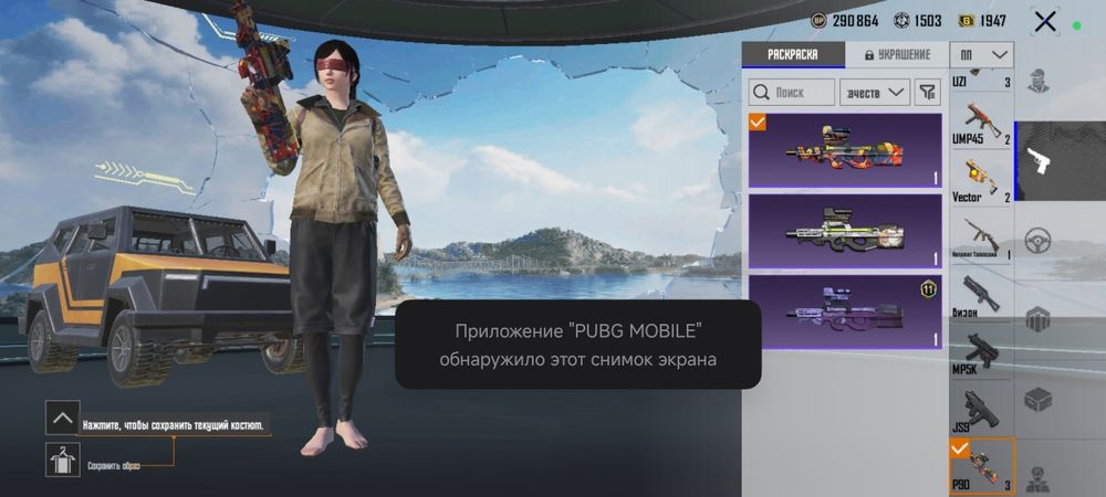 Пабг аккаунт сатылады