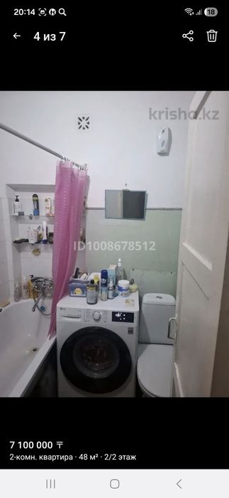 Продам двухкомнатную квартиру возле говд - Ansicht 4