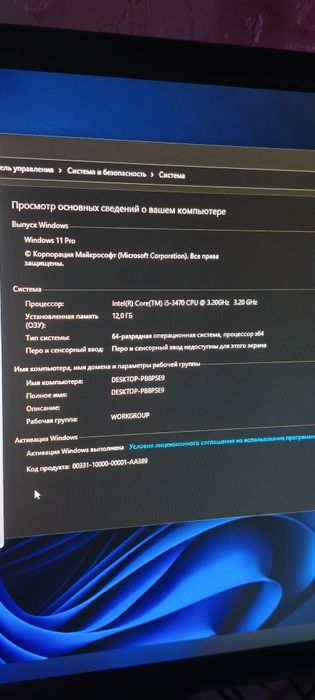 Продам системный блок