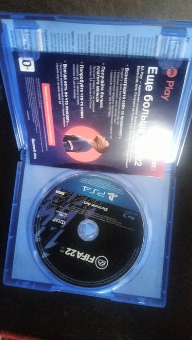 Fifa 22 без сарапин 10000тг