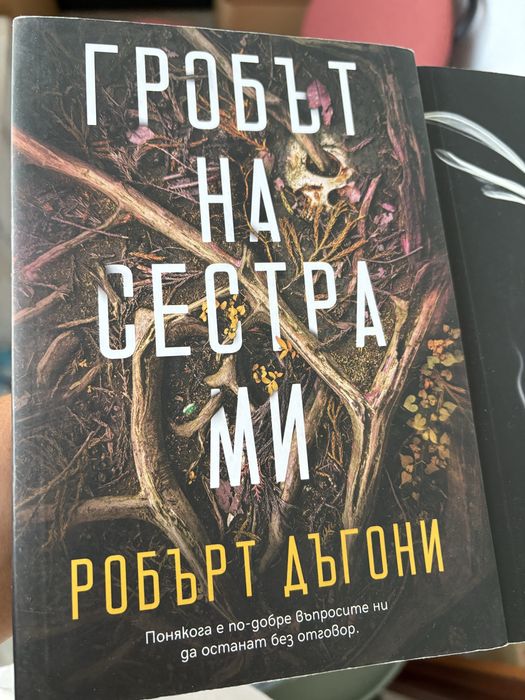 Прекрасни книги