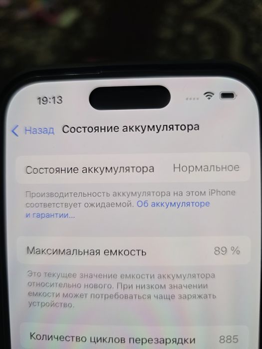 Iphone 16 идеал без ремонта
