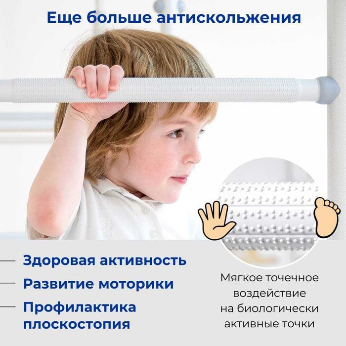 Шведская стенка Romana Next + навесные брусья