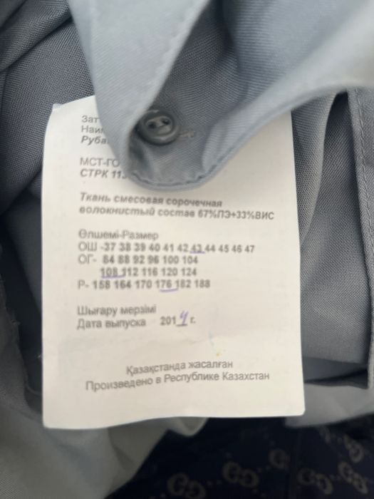 Новые военные рубашки